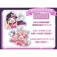 Nekoto Yua - Clip - VTuber