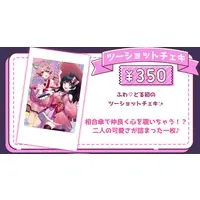 Nekoto Yua - Character Card - VTuber