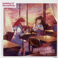Sakura Miko & Tokino Sora - Mega jacket - HoneyWorks