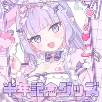 Shinotsuki Lupi - Complete Set - Postcard - Acrylic stand - Badge - Acrylic Block - VTuber