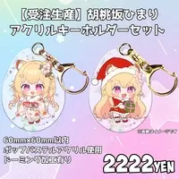 Kurumizaka Himari - Acrylic Key Chain - Key Chain - VTuber