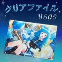 Tsuji Miyabi - Plastic Folder - VTuber