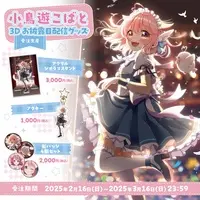 Takanashi Kobato - Acrylic Diorama Stand - Acrylic stand - VTuber