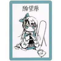 Ado - Character Card - Utaite