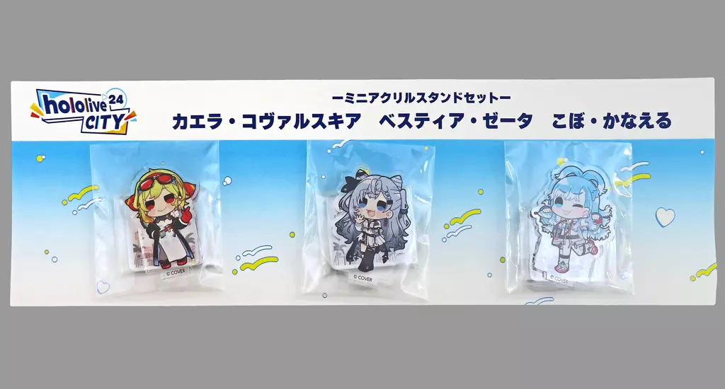 hololive - Acrylic stand - Kobo Kanaeru & Kaela Kovalskia & Vestia Zeta