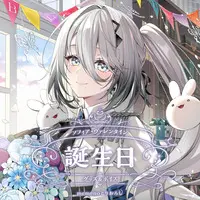 Sophia Valentine - Birthday Merch Complete Set - Character Card - Poster - Acrylic Art Plate - Nijisanji