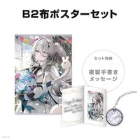 Sophia Valentine - Poster - Nijisanji