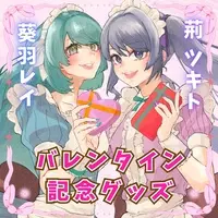 Aoha Rei - Acrylic stand - VTuber