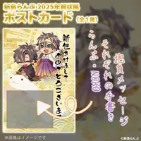 Alajima Lamp - Postcard - VTuber