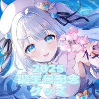 Amahane Shio - Complete Set - Acrylic Key Chain - Tapestry - Badge - Acrylic Art Plate - VTuber
