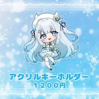 Amahane Shio - Acrylic Key Chain - Key Chain - VTuber