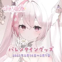 Felicia Lulufleur - Complete Set - Hand-signed - Acrylic Art Plate - Stickers - Badge - VTuber