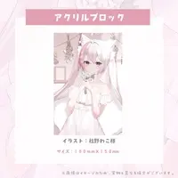 Felicia Lulufleur - Acrylic Block - VTuber