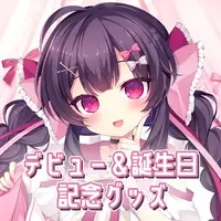 帰れちゃん！ - Character Card - Tapestry - Key Chain - Postcard - Badge - Acrylic Art Plate - Acrylic stand - Hand-signed - Acrylic Key Chain - VTuber