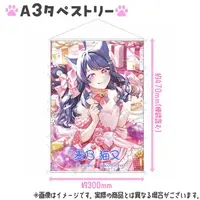 Mugino Nekomata - Tapestry - Panmimi Sisters