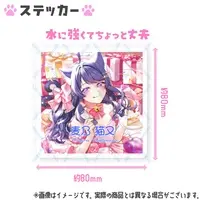 Mugino Nekomata - Stickers - Panmimi Sisters