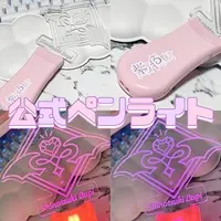 Shinotsuki Lupi - Pen Light - VTuber