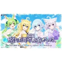 Haconect - Acrylic Art Plate - Kohinata Chiko & Shirasuna Tsuna & Amami Kurine & Mira Lupus