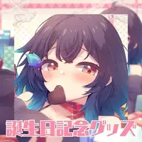 Komugi - Key Chain - Character Card - Bag - Badge - Birthday Merch Complete Set - VTuber