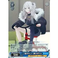 Shishiro Botan - Trading Card - Weiss Schwarz - hololive