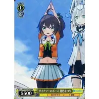 Natsuiro Matsuri - Trading Card - Weiss Schwarz - hololive