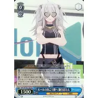 Shishiro Botan - Trading Card - Weiss Schwarz - hololive