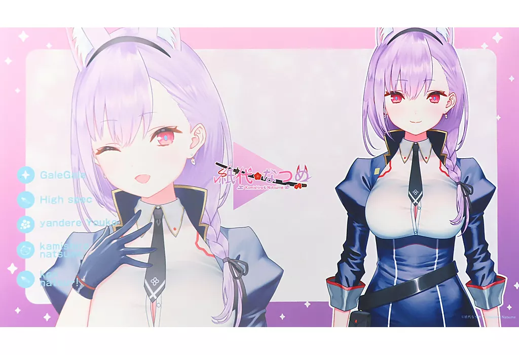 Kamishiro Natsume - Desk Mat - Trading Card Supplies - VTuber