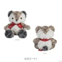 Kagami Hayato - Plush - NIJI Bear - Nijisanji