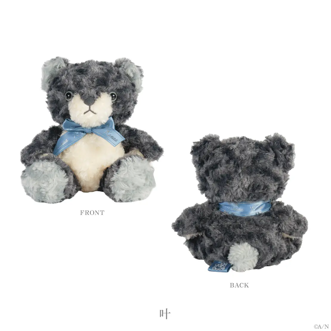Kanae - Plush - NIJI Bear - Nijisanji