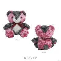 Saiki Ittetsu - Plush - NIJI Bear - Nijisanji