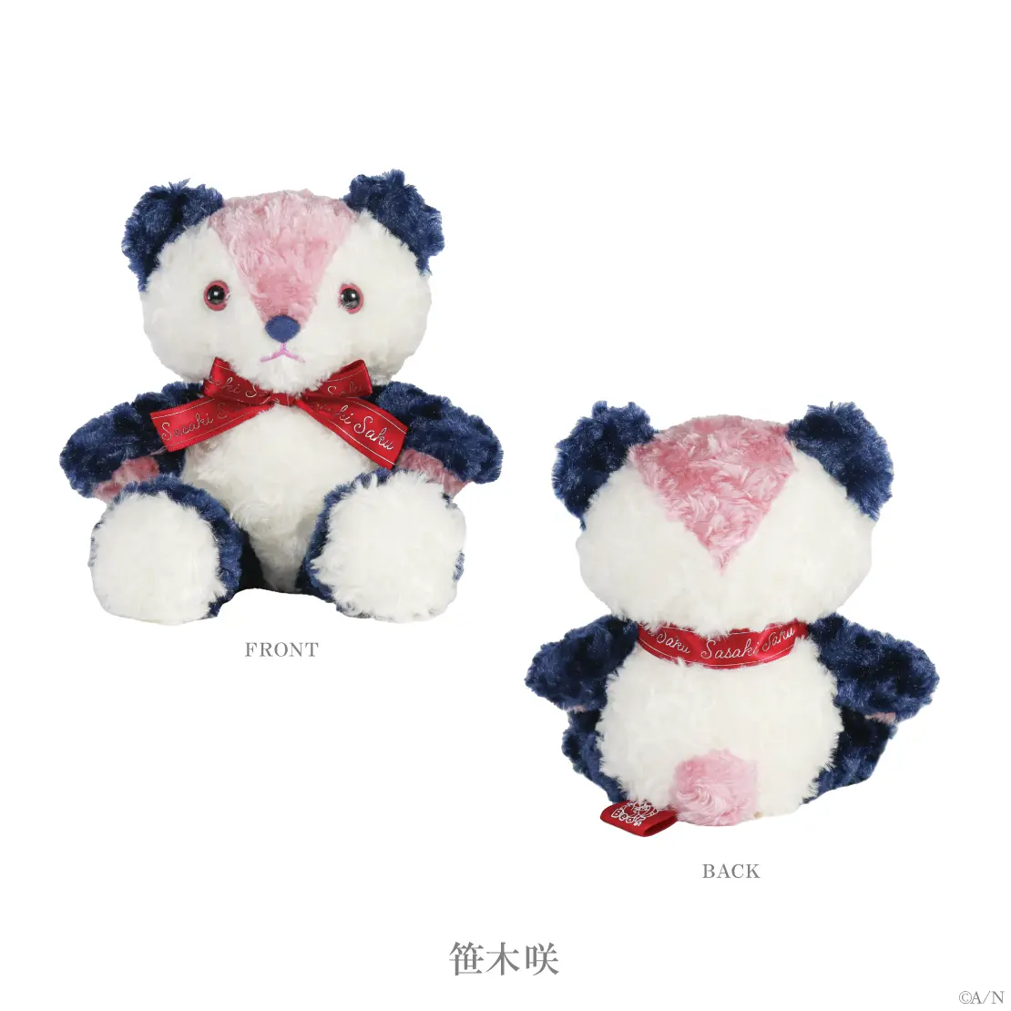 Sasaki Saku - Plush - NIJI Bear - Nijisanji