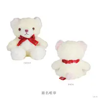 Shiina Yuika - Plush - NIJI Bear - Nijisanji