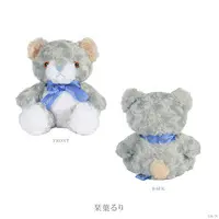 Shioriha Ruri - Plush - NIJI Bear - Nijisanji