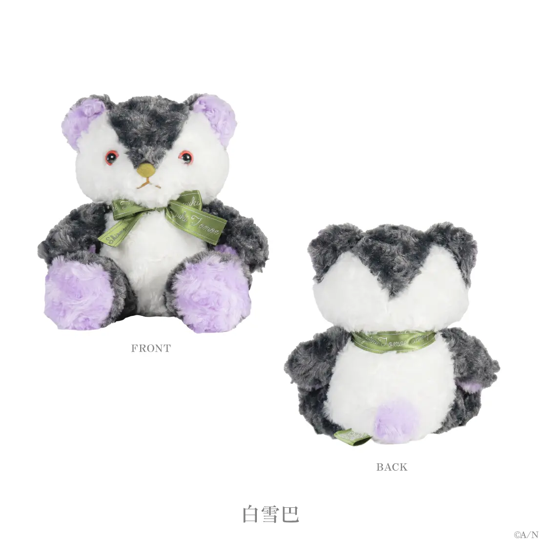 Shirayuki Tomoe - Plush - NIJI Bear - Nijisanji