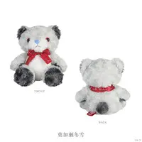Hakase Fuyuki - Plush - NIJI Bear - Nijisanji
