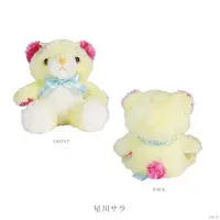 Hoshikawa Sara - Plush - NIJI Bear - Nijisanji
