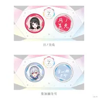 Tsukino Mito - Badge - Nijisanji