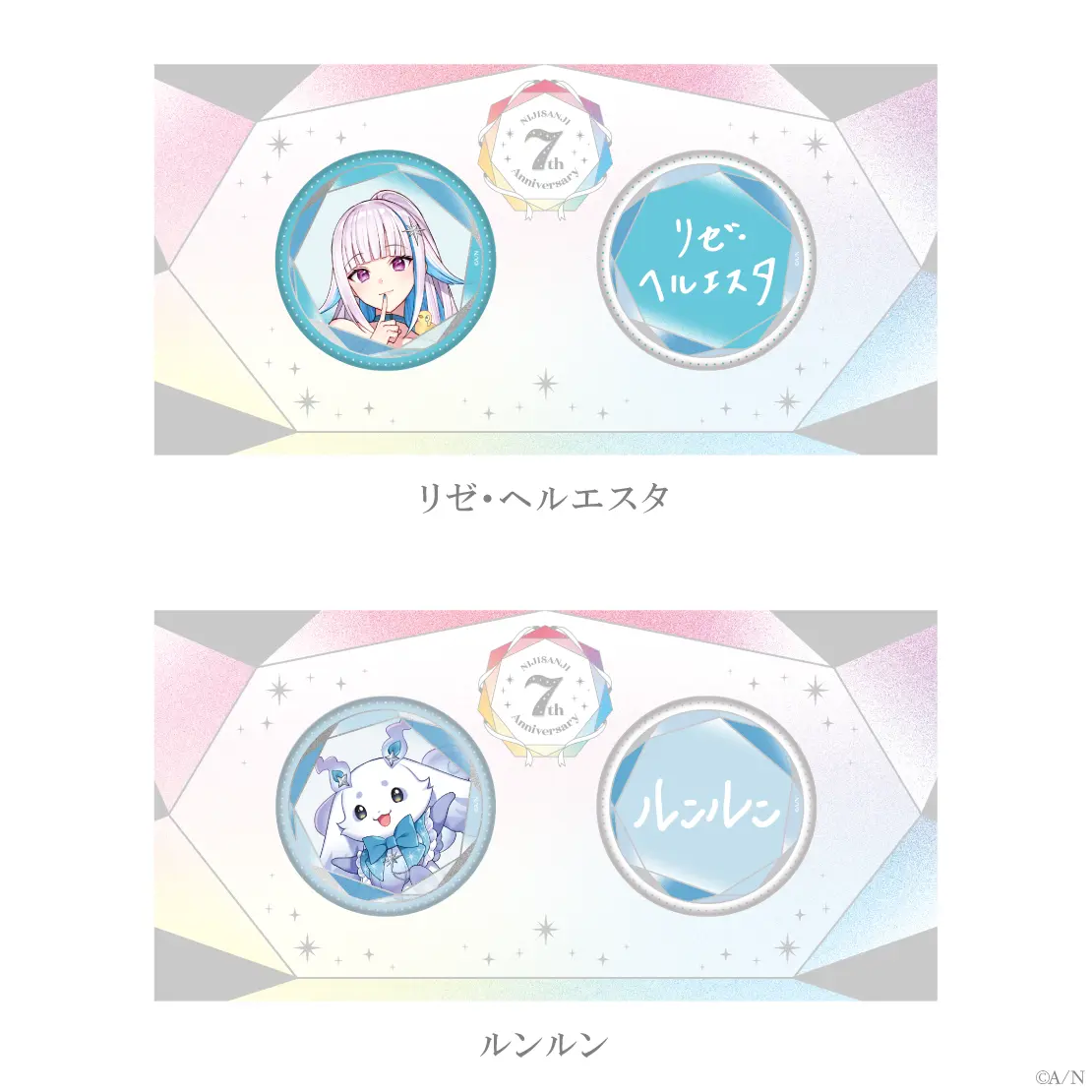 Lize Helesta - Badge - Nijisanji