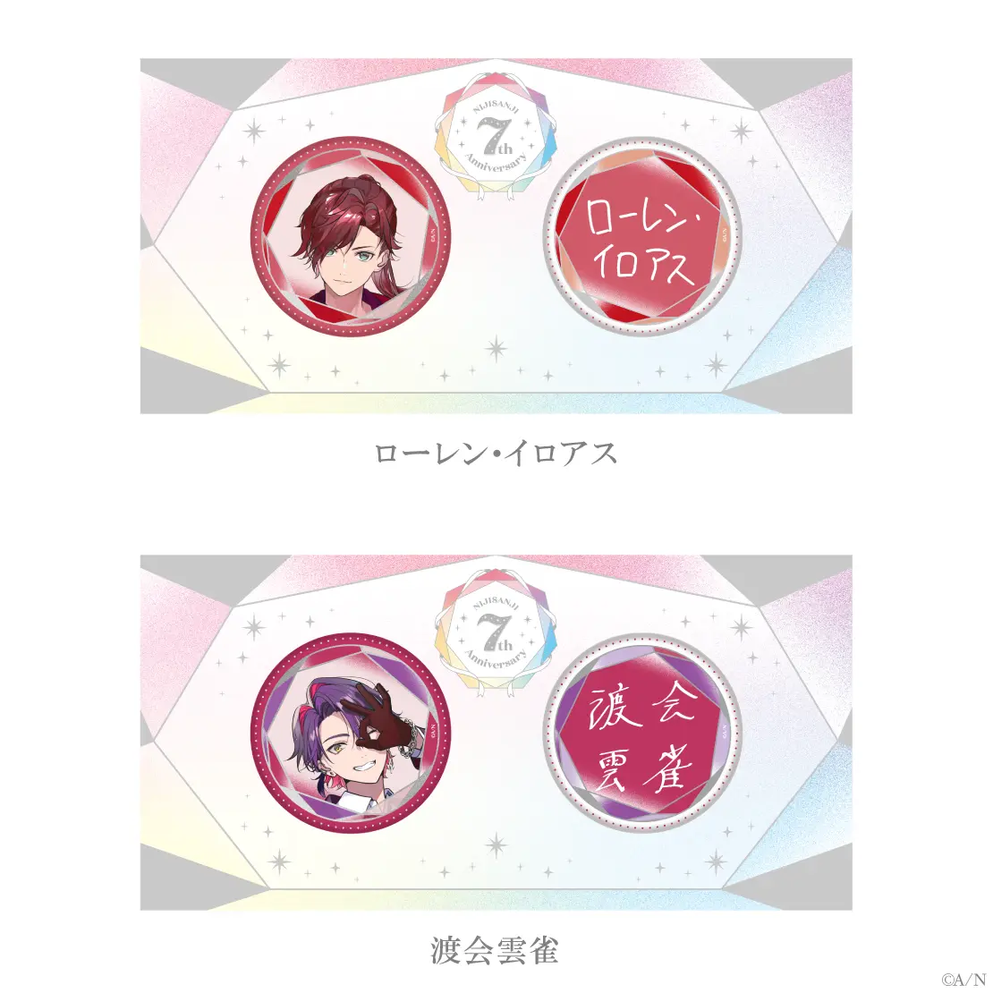 Watarai Hibari - Badge - Nijisanji