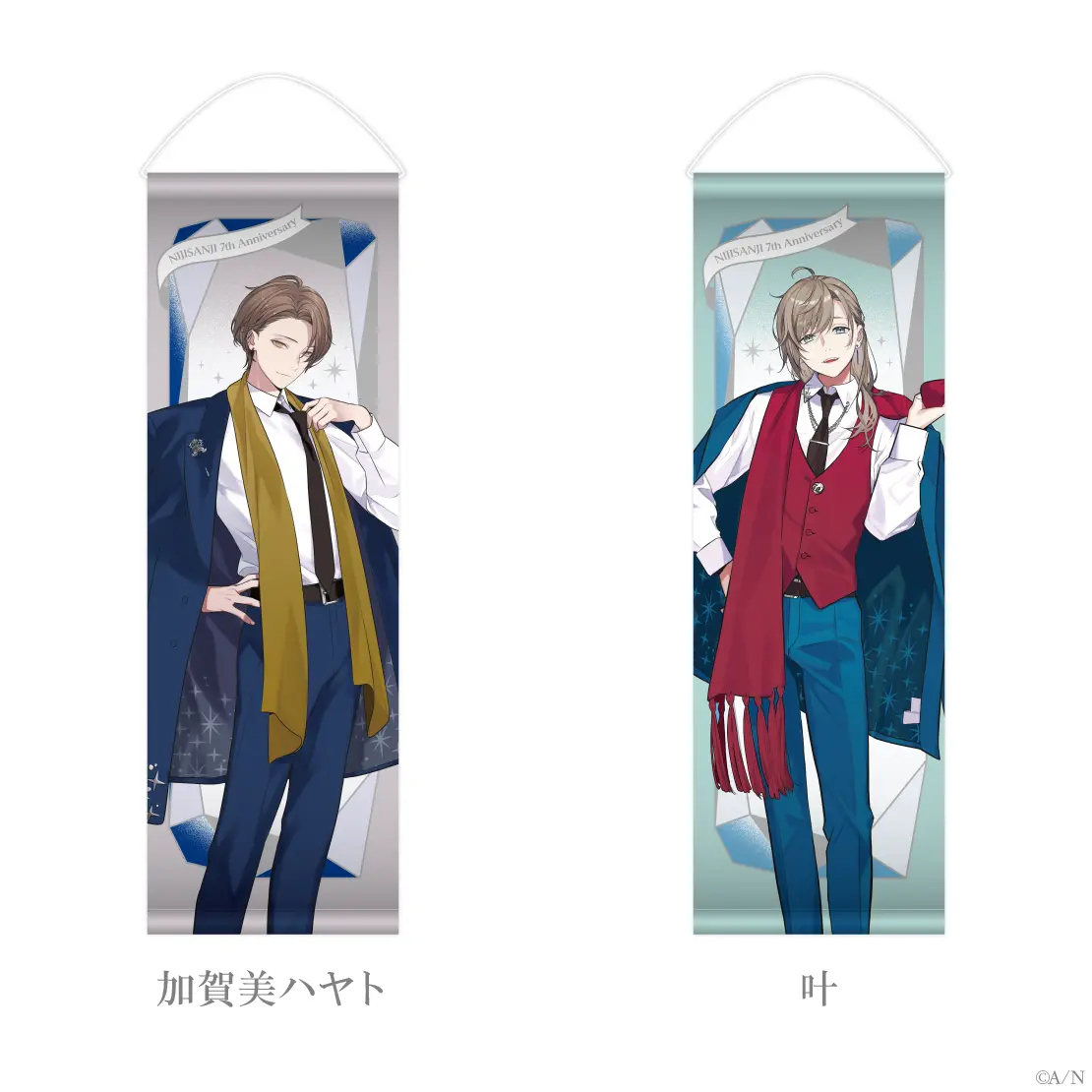 Kagami Hayato - Tapestry - Nijisanji