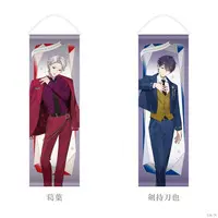 Kenmochi Toya - Tapestry - Nijisanji