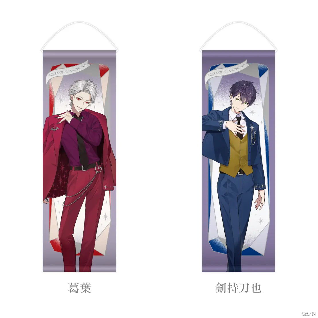 Kenmochi Toya - Tapestry - Nijisanji