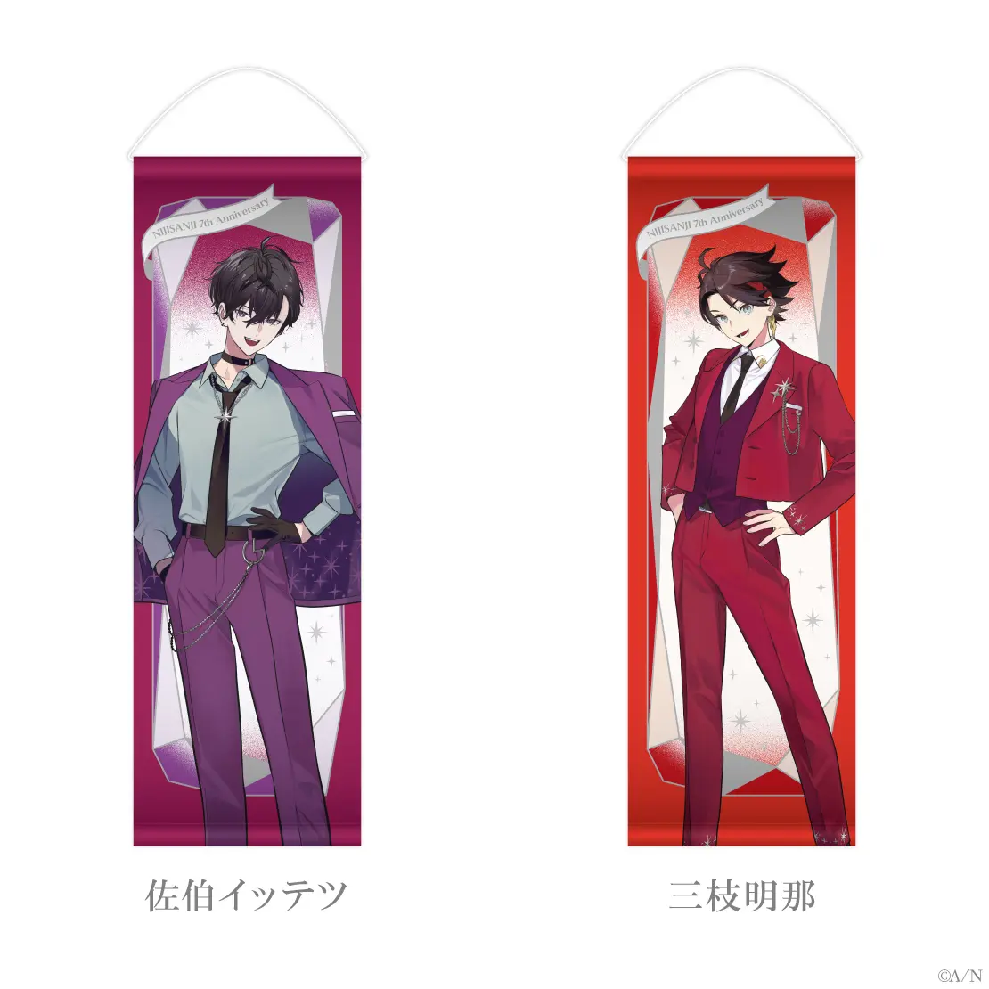 Saiki Ittetsu - Tapestry - Nijisanji