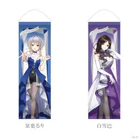 Shioriha Ruri - Tapestry - Nijisanji