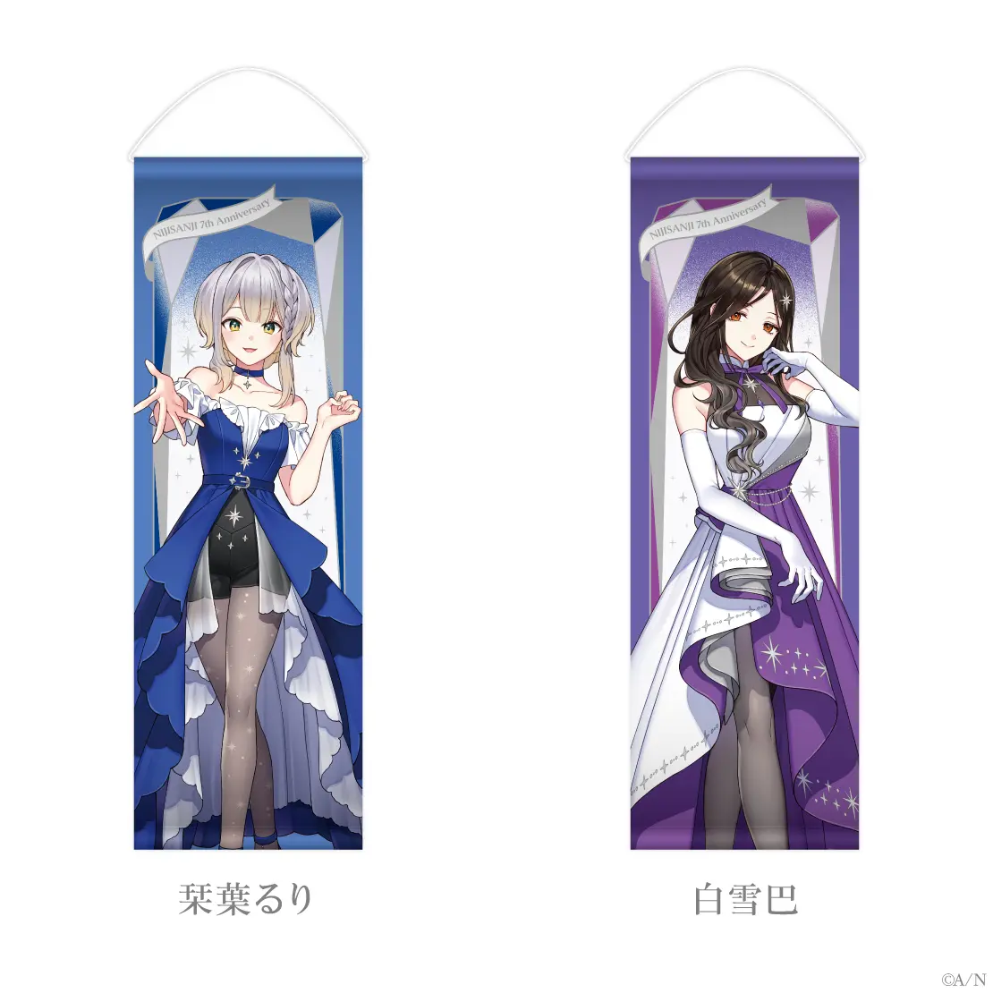 Shioriha Ruri - Tapestry - Nijisanji