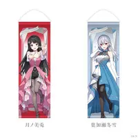 Tsukino Mito - Tapestry - Nijisanji