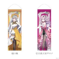 Higuchi Kaede - Tapestry - Nijisanji