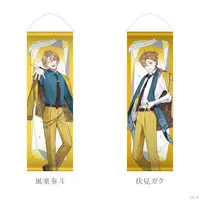 Fushimi Gaku - Tapestry - Nijisanji