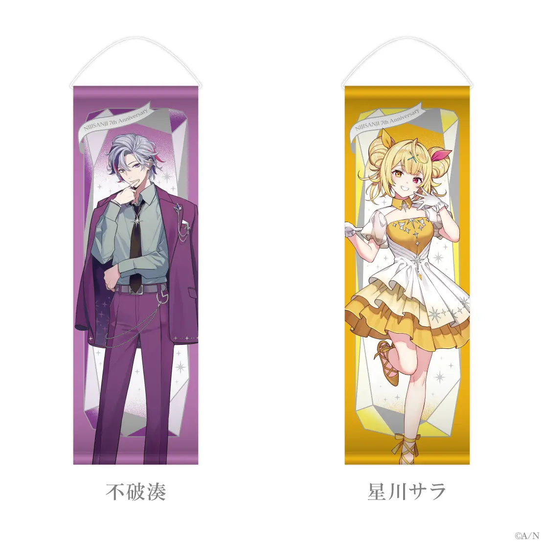 Hoshikawa Sara - Tapestry - Nijisanji
