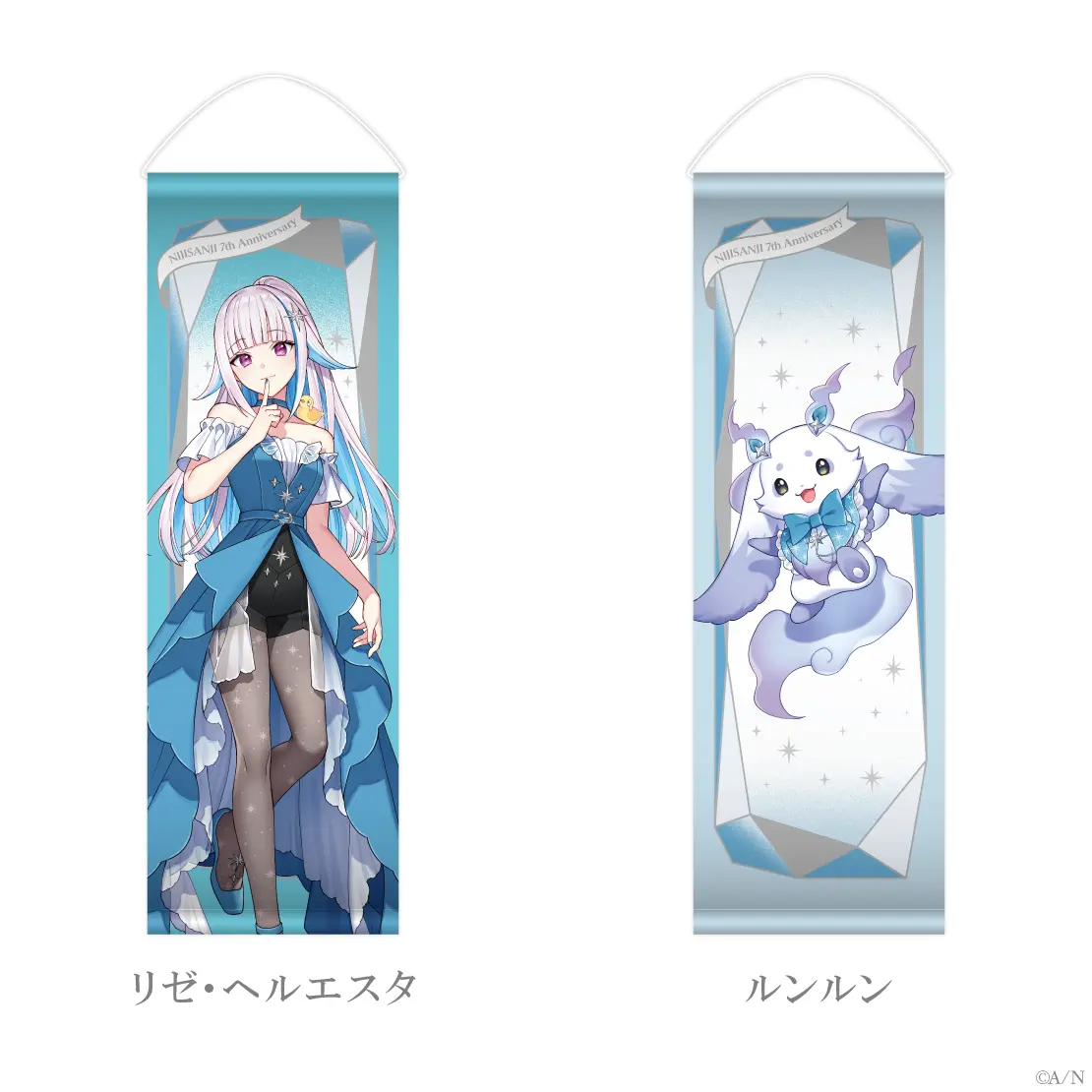 Lunlun - Tapestry - Nijisanji